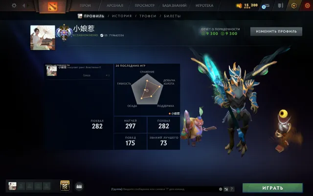🟦⬛️🟦◼️ 3872 𝐌𝐌𝐑⬛️ARKANA SUR RUBICK🔲🟦9443 POLITESSE🔳SANS RECHARGEMENTS⬛️ GARANTIE 100%◼️, Vente, 3872 MMR, 9443 politesse, 9443 courtoisie, 329 matchs, 300 heures