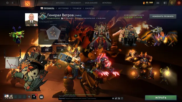 345 MATCHES [Knight 4] THE RANKING IS OPEN !!!LIFETIME WARRANTY!!!Carnival is almost over (87)!!!, Sale, 2000 MMR, 8500 Behavior score, 8500 вежливости, 345 games, 450 hours