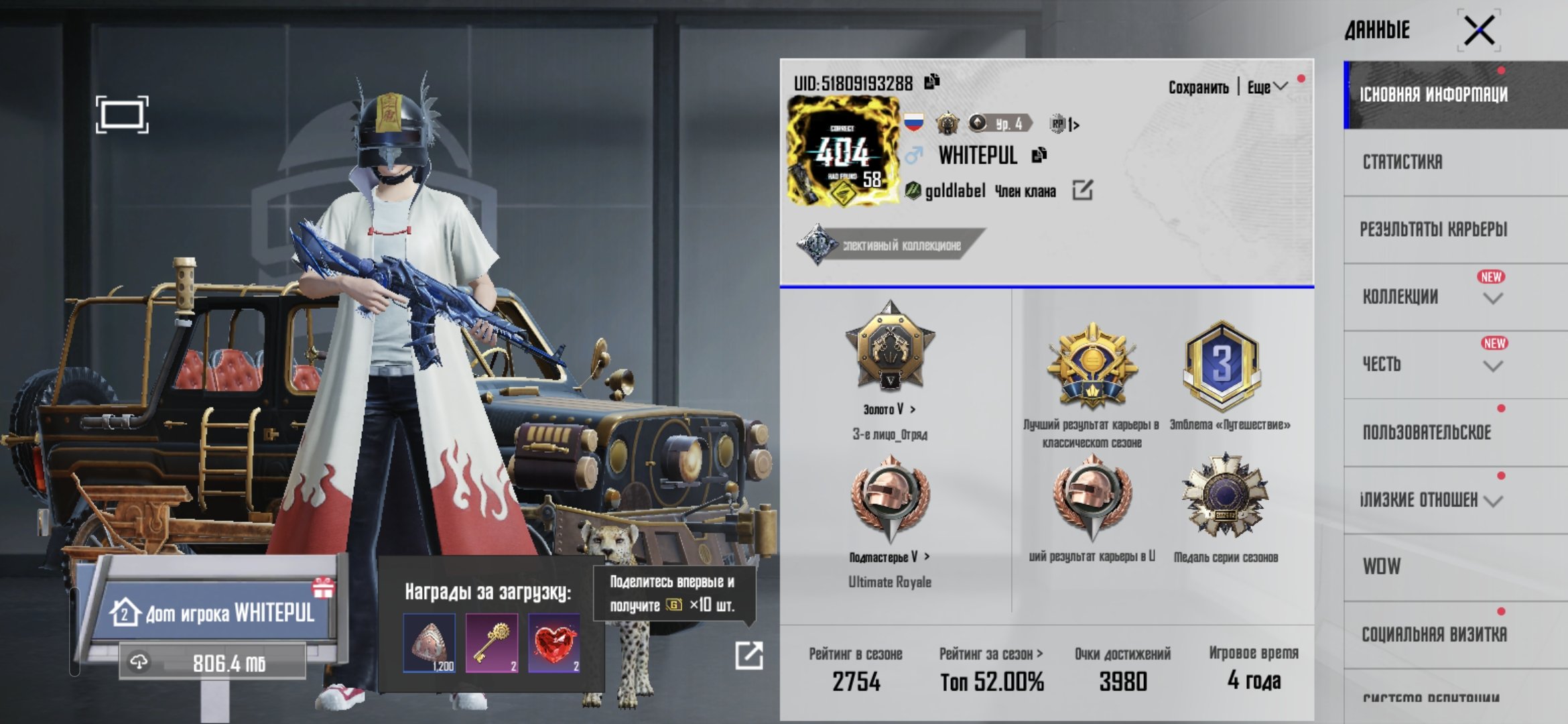 Hy my akk top, No BATTLEGROUNDS Plus