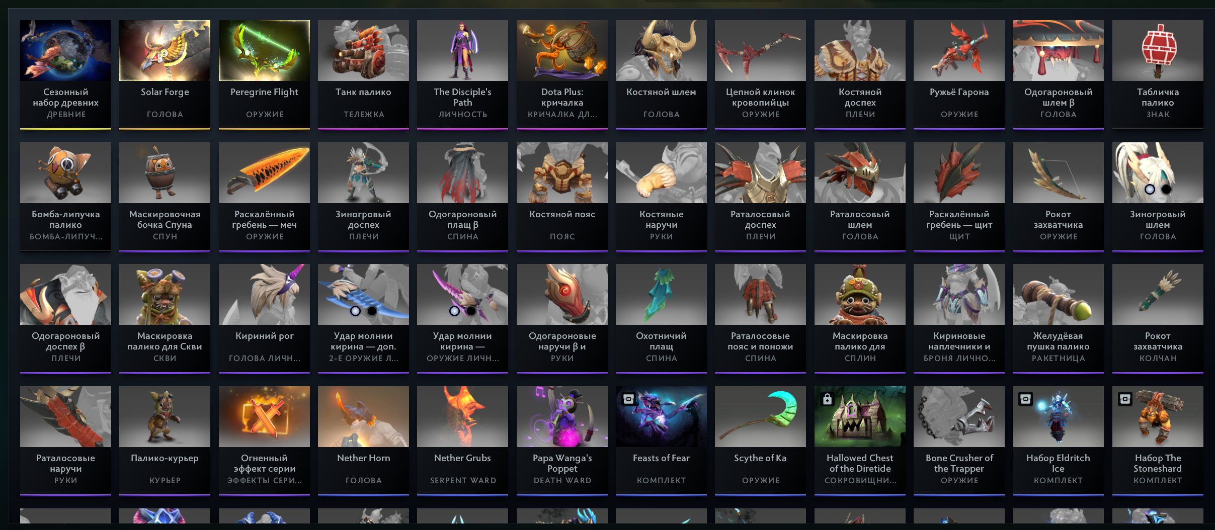6300 MAIN POOL!new email(⊃｡•́‿•̀｡)⊃━✿✿✿✿✿✿, Sale, 6300 MMR, 12000 Behavior score, 12000 вежливости, 950 games, 750 hours