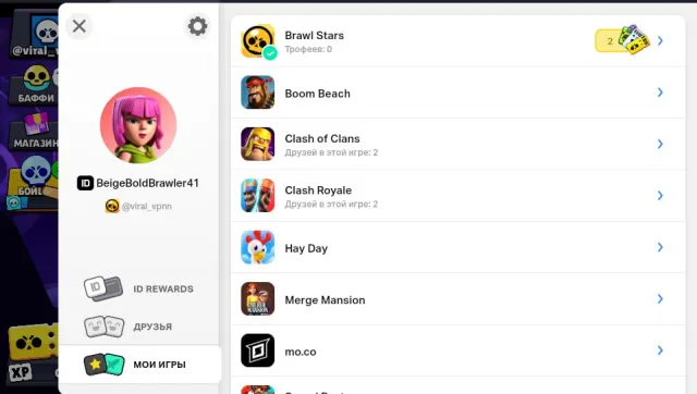 x2 Brawl Pass+ | Great option for a main account | Full re-link | Brawl Pass, 13 trophies, 2 brawlers