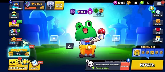 🏆 34129 🏆 | 🟥 2 PRIME ON DAG 🟥 | 🥷91/104 🥷 | 🟪25 PRIME🟪 | ✅AUTO ISSUE ✅, trophies 34129, brawlers 91, primes 25