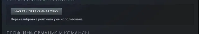 ✅6027 mmr ✅ hohe Ehrlichkeit ✅57 Trophäen ✅ 3 Arkanas für Venge, Lina, CM✅, Verkauf, 6000 MMR, 10000 Ehrlichkeit, 10000 Höflichkeit, 1800 Spiele, 1700 Stunden