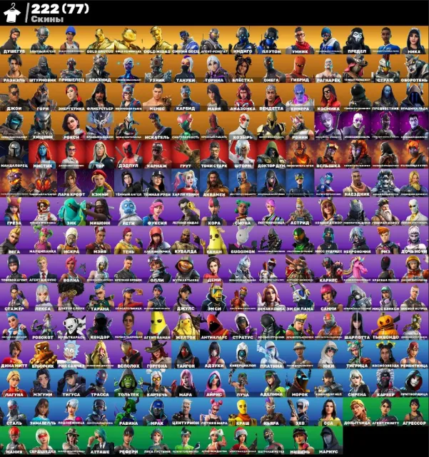 💮AUTODELIVERY💮222 skins🌺Cammy🫐Leviathan🌺Take The L🫐Soulkiller🌺2 Customs🫐3 Skis🌺Grind🫐Fresh🌺, Sale, skins 222