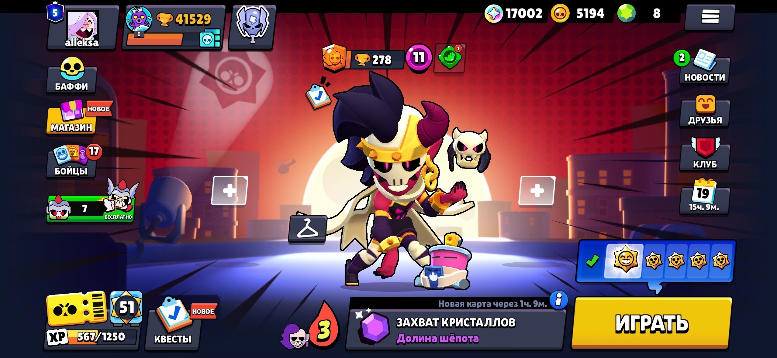 Brawl Stars⭐41500 cups ⭐ 101 fighters ⭐13 legends, trophies 41500, brawlers 101, primes 5