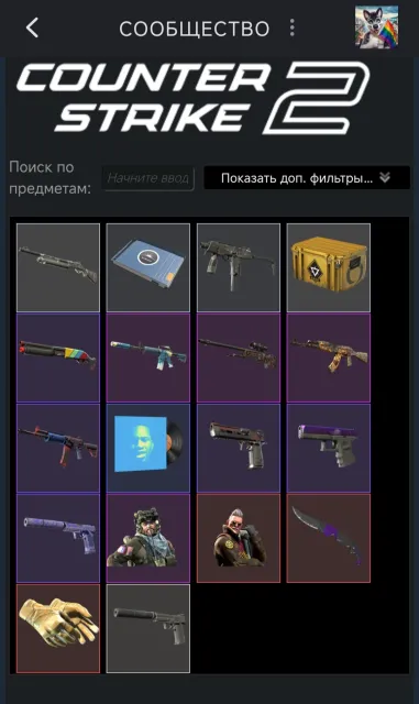 Account with inventory 20k ₽ Read the description, There is a knife and gloves., Sale, Available, Yes PRIME
