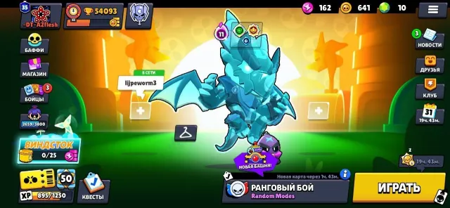 ⎛⎝СКИНЫ~42k💎⎠⎞⎧⚔️49-11 СИЛ⎫⎧🎭1 ПРО ПАСС🎭⎫⎧💸4 БП+ & 2 БП💸⎫⎧🥋345 СКИНОВ~ОДИ ЛУМИ/ДАСТИН НИТА/УИЛЛ ГАС⎫, 54093 кубков, 105 бравлеров, 35 праймов