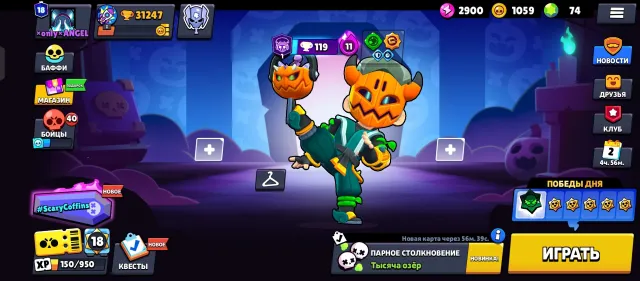 Selling a solid account, low price, 31500 trophies, 98 brawlers, 18 primes
