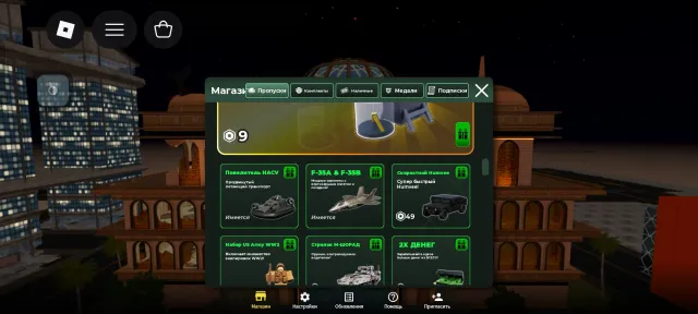⚡⚡War Tycoon account! See description! Fast auto-delivery almost all premium vehicles⚡⚡, Accounts
