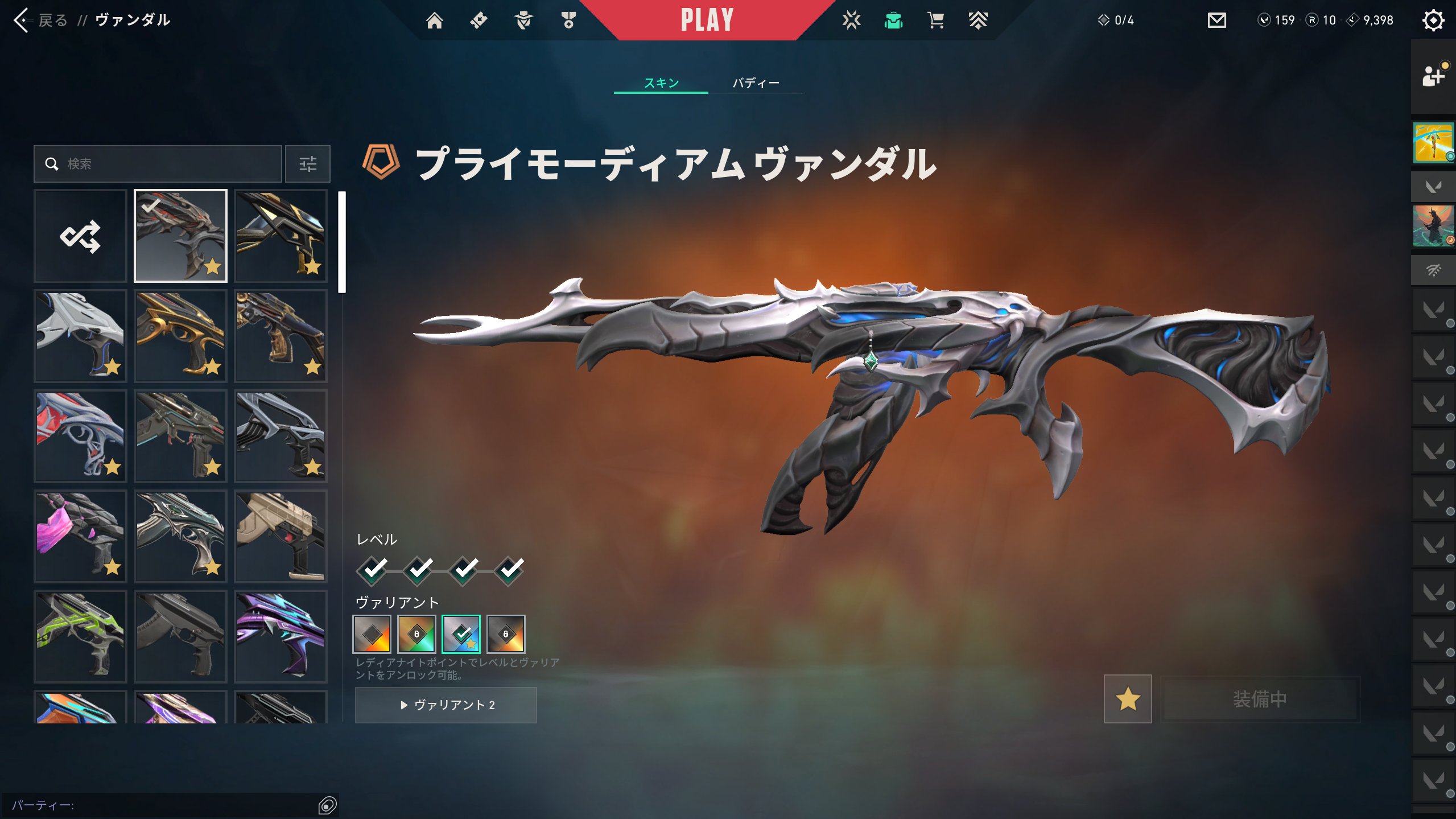 High-value Turkish account with a large number of fan-favorite skins! (See description), Sale, Diamond 2, Agents: 28, Skins: 36