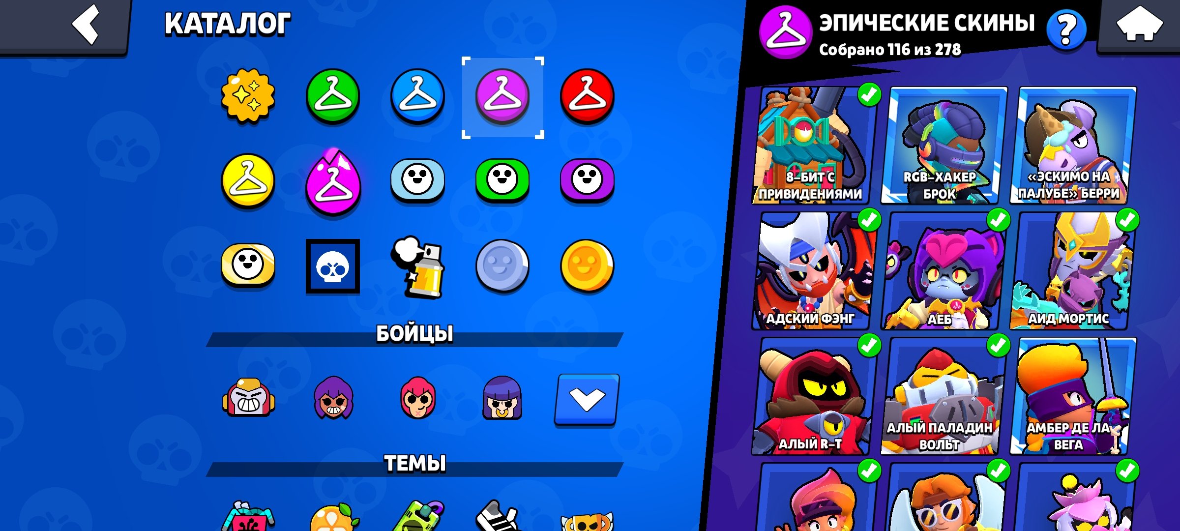 ⭐⭐SELLING ACCOUNT OF FIGHTERS 104/104 🔥ACCOUNT 1080 HEMES🔥 ABOUT PRICE AGREED IN LS⭐⭐, trophies 102500, brawlers 104, primes 80