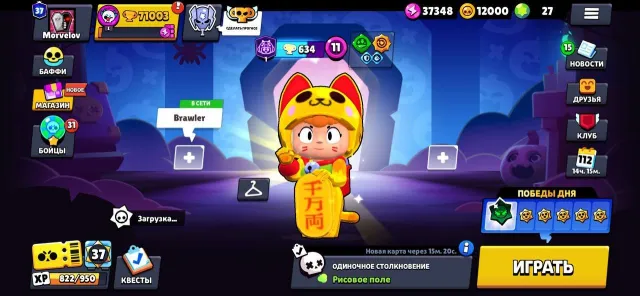🎃 71.000🏆107 БОЙЦОВ 🎃ЖИРНЫЙ АККАУНТ🎃250+ СКИНОВ🎃РЕДКИЕ СКИНЫ🎃ОЛД АКК🎃, 71003 кубков, 107 бравлеров
