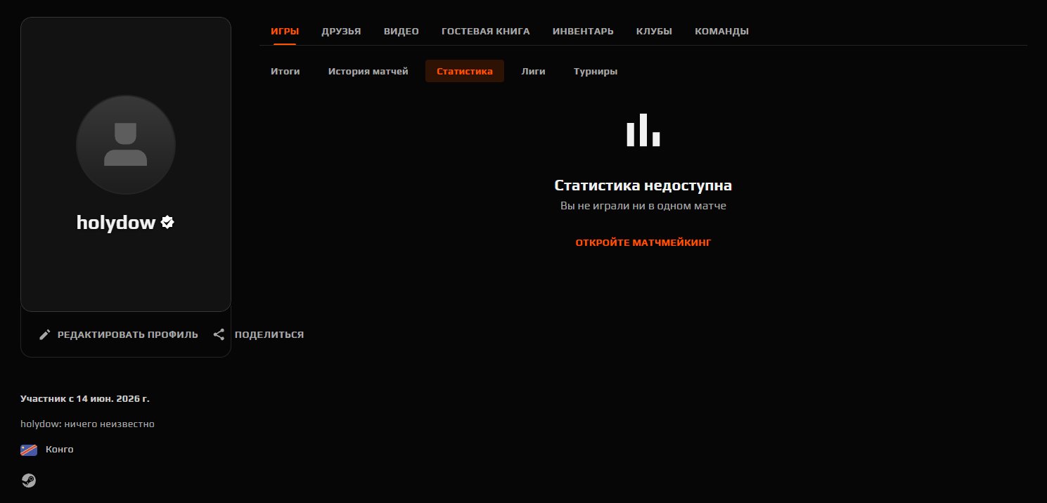 ♾️🔥 FACEIT VERIFIED 🔥♾️ PRIME PURCHASE REQUIRED ♾️🔥🔥🔥 VERIFICATION GUARANTEE! 🔥🔥🔥♾️, Sale, Empty, No PRIME, FACEIT, 1000 ELO, With registration: Yes