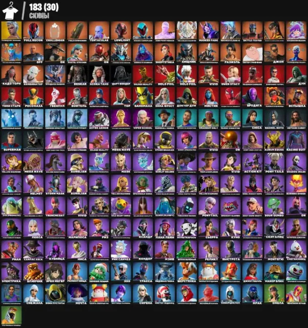 💎183 SKINS💎❄️MARVEL❄️GRIFFIN❄️NEZUMI❄️LARA CROFT❄️SÄRGE❄️KYLO❄️RAGE❄️VERVE❄️STILET❄️CRASH, Verkauf, Skins 183