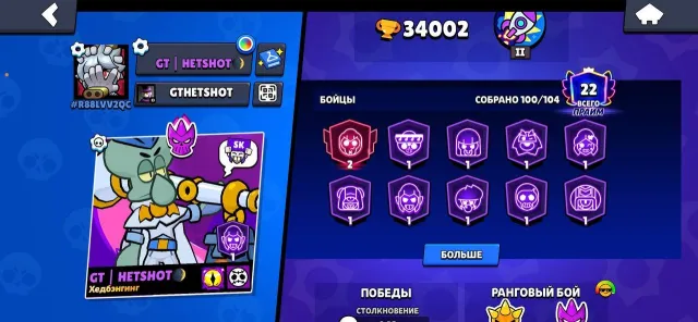 🔥 Brawl Stars account for sale (email change available) — | Many paid skins 🔥, trophies 34000, brawlers 100, primes 22