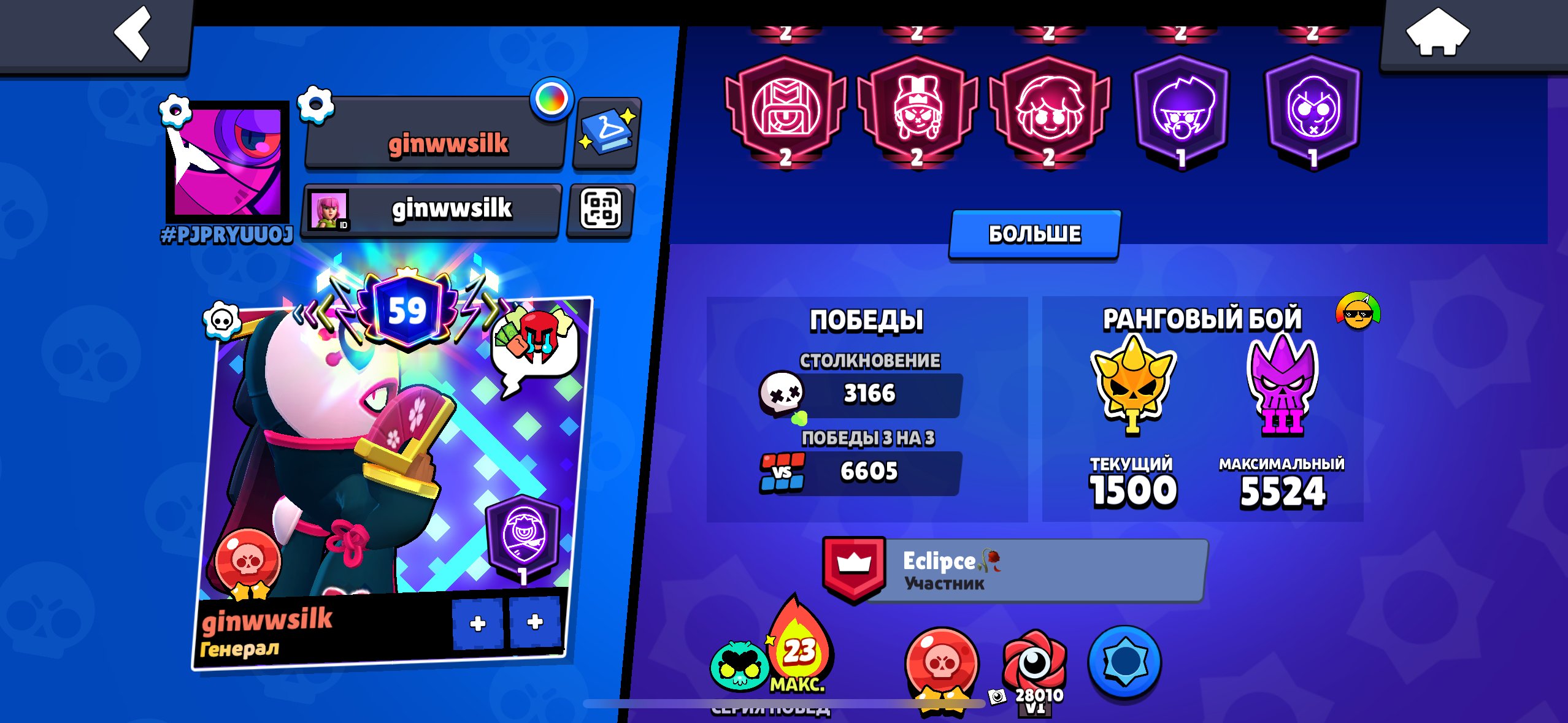 Mythic 3 in the record, 8 second primes, good leveling for the league, trophies 76000, brawlers 104, primes 59