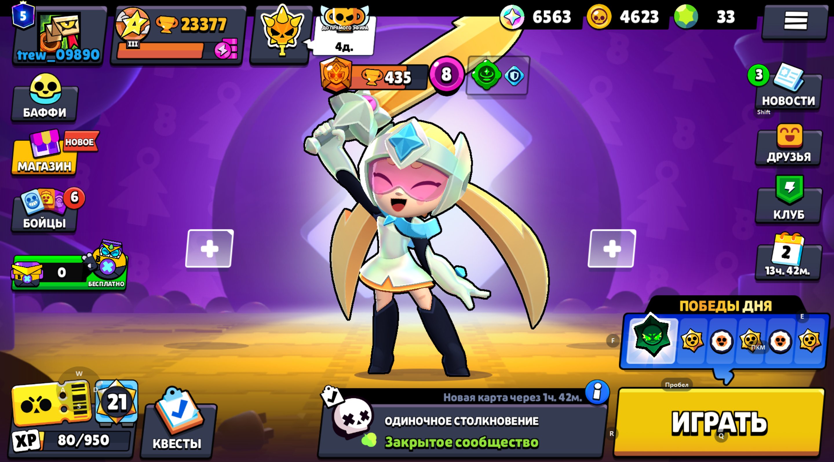 account for beginners in bravl stars, trophies 23377, brawlers 64, primes 5