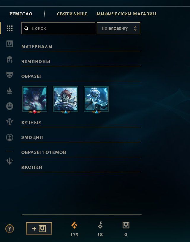 🔥 EU WEST | 155 CHAMPIONS | HONOR 4 | 36 SKINS | UNRANKED 🔥, Sale, level 187, champions 155, skins 36, Unranked