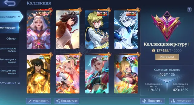 LEAGUE OF LUNOX✨AOT FANNY🦉GOLD CHOU🛡️HUNTER HARIT JULIA💫ASPIR GWYN🌙1111 VV🔢METRO X🌟SANRIO🎀PRIME☁️, Sale, Rank: Mythical, Level: 109, Win Rate: 50%, Heroes: 130, Skins: 405