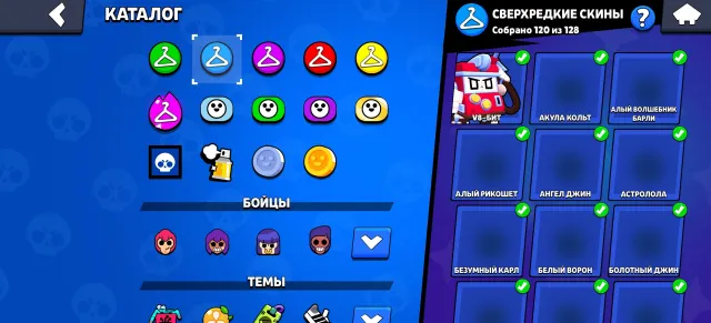 the best account for its price, trophies 43600, brawlers 104, primes 3