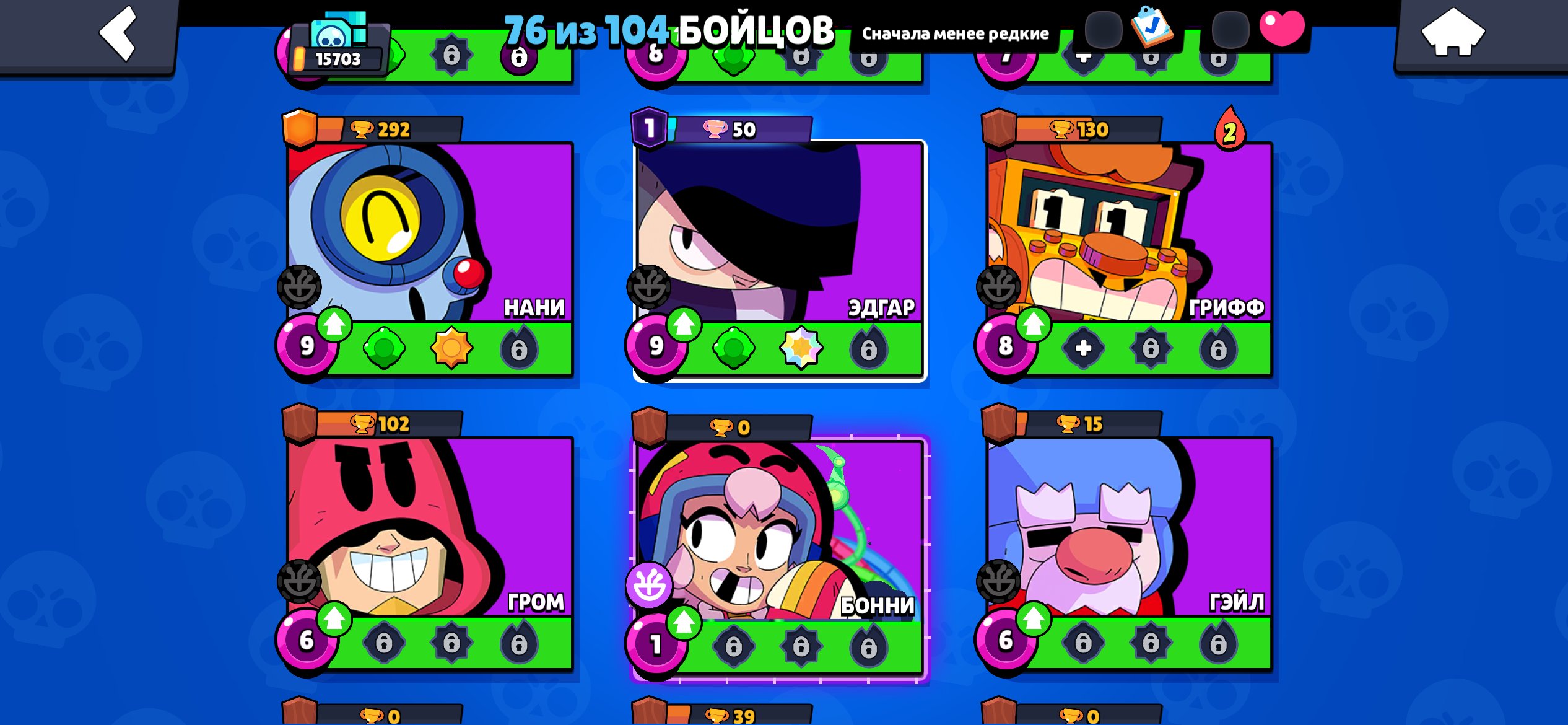 Go watsab, trophies 15703, brawlers 76, primes 5