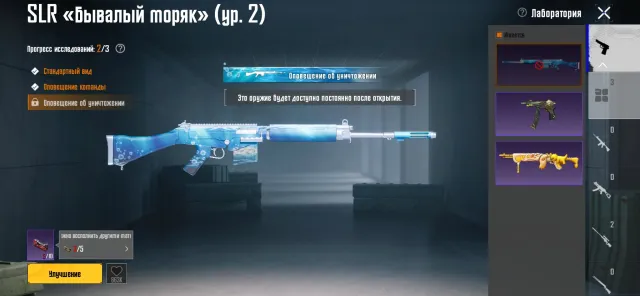 Аккаунт PUBGM, Нет BATTLEGROUNDS Plus