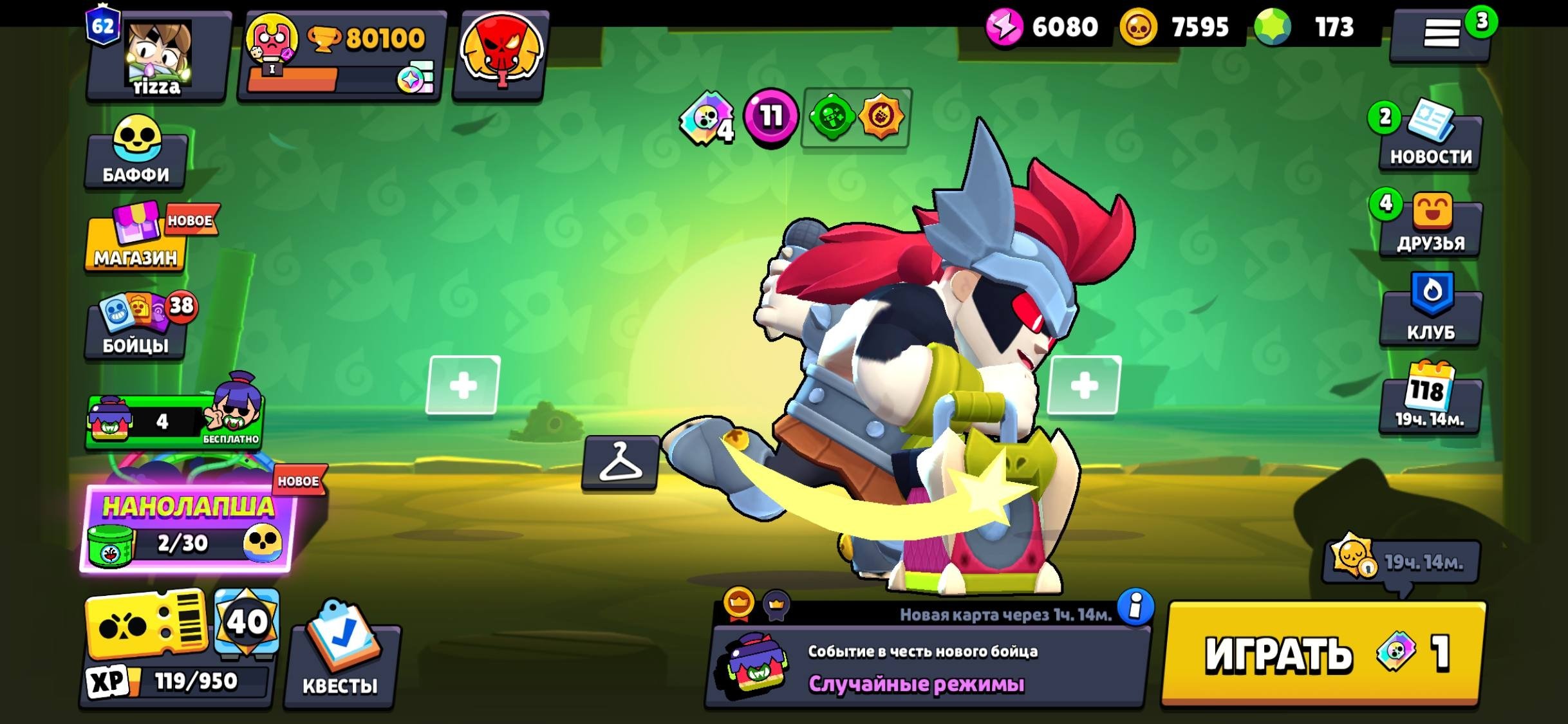 Selling an 80,000 trophy Brawl Stars account. Bargaining is acceptable., trophies 80100, brawlers 100, primes 62