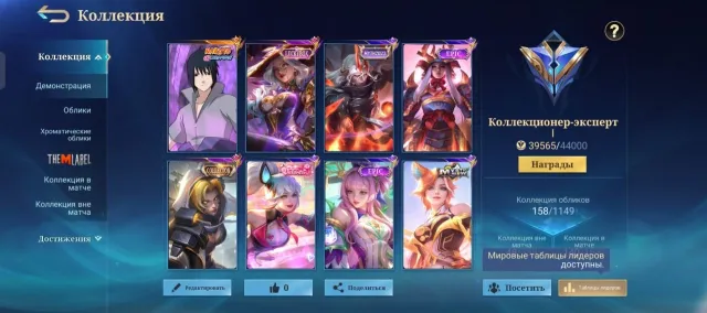 Sasuke Su yo💥, lucky box Alice❣️, collector Natalia⚡, Sale, Rank: Mythical Glory, Level: 48, Win rate: 53%, Heroes: 98, Skins: 160