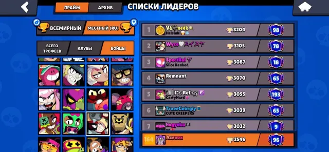 ◄🔷► Топовый акк◄🔷► луми 2550◄🔷► 3 леги ракед◄🔷► пин матчерино менди за 300 руб◄🔷►, 105000 кубков, 83 бравлеров, 96 праймов