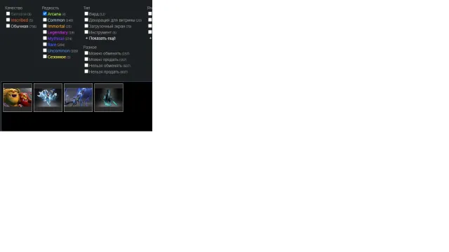 ARCANA RAZOR ogre phantom CM personality original email, Sale, 3500 matches