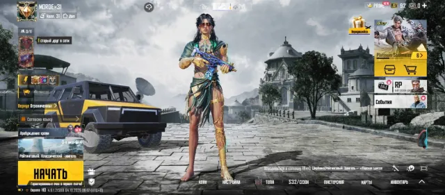 ⚡ ОТЛИЧНЫЙ СТАРТОВЫЙ АККАУНТ PUBG MOBILE | ДЕШЕВО & БЫСТРО ⚡GILT, Продажа, 54 уровень, Ранг: Золото, 1-9 мифик скинов, 1-9 прокачиваемых оружий, Нет килл чатов, Нет спорт каров