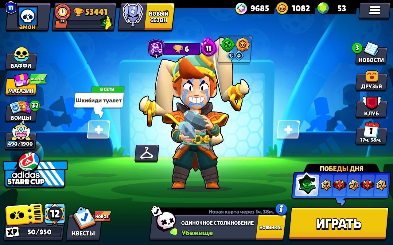 VERY GOOD ACCOUNT, GOOD SKINS, AP, trophies 53441, brawlers 102