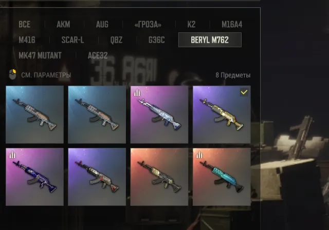 🔥PGI TITLE WRAPS,Team Liquid,Shroud AKM k98 смотрите скрины 🔥, Есть BATTLEGROUNDS Plus