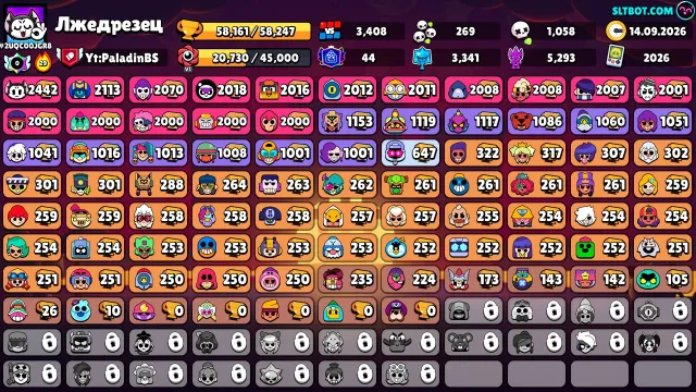 Selling a Brawl Stars account, 58164 trophies, 84 brawlers, 44 primes