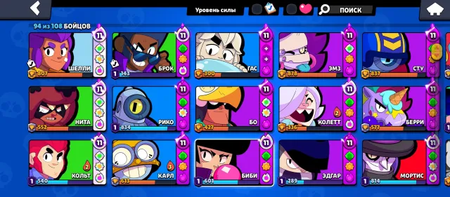 🏆40K CUPS🏆🔮FAT ACCOUNT✨🪩RELINK💥💦💯GOOD LEVELING☘️🍏🚨SKINS🌶️, 40012 cups, 94 brawlers, 13 primes