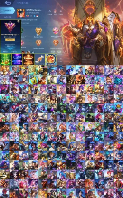 🖤Legend Джонсон🖤MetroZero Иксия,Naruto Лукас,Transformer Борг,KOF Аврора,Prime Гренка,2 Эпик Тп🖤, Продажа, Ранг: Эпик, Уровень: 126, Процент побед: 53%, Герои: 132, Облики: 388