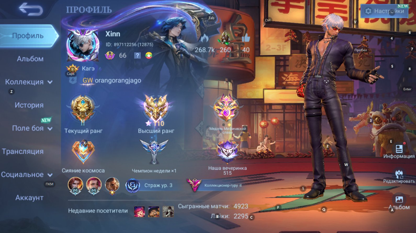 💚Legend Gusion💚KOF Gusion-Chou,Transformer Johnson,Ducati Benedetta,Collector Chou,Aspirant Angela💚, Sale, Rank: Legend, Level: 66, Winrate: 53%, Heroes: 133, Skins: 392