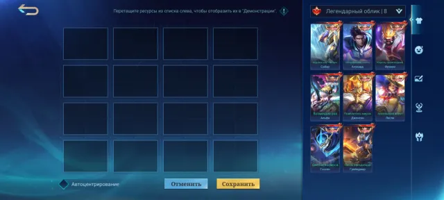 World Collector (404755) 8 leg, 17 collectors, many collabs, high %, Sale, Rank: Legend, Level: 140, Win rate: 55%, Heroes: 140, Skins: 712