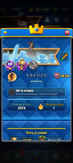 🔥 17 EVO 5 героев 🔥 8 фул карт /, 27 арена, 1670 уровень, 11000 кубков, 123 карт, 21 лег, Есть