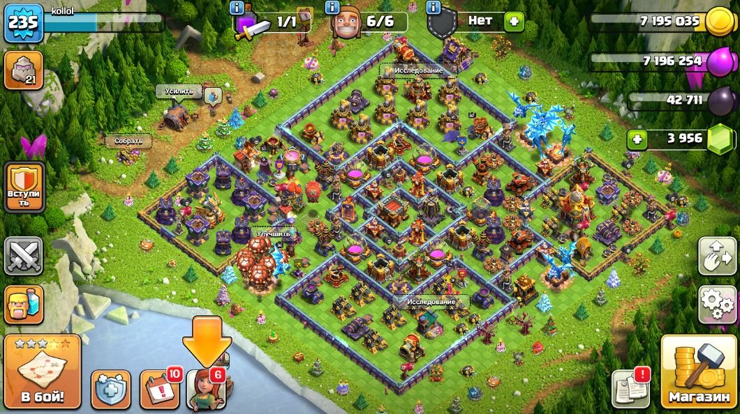 💎235LVL💎 16ТХ💎ГЕРОИ 76/91/61/55/42💎4068 ГЕМОВ 💎СКРИНЫ💎Донат дешевый, 16 TH Main Village