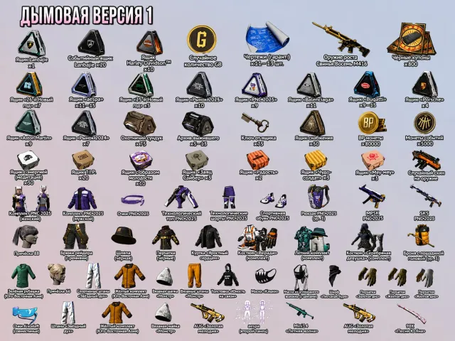 🔥PROGRESSIVE M416 - Zhu Bajie + 🎫800 Coupons 📦250+ Crates 🗺️11-13 Blueprints 👕Skins, No BATTLEGROUNDS Plus