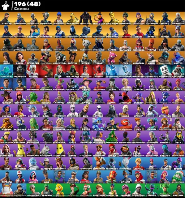 💮АВТОВЫДАЧА💮196 skins🌺PVE🫐Душегуб🌺Take The L🫐Рыцари🌺Лара Крофт🫐Горнолыжка🌺Мидас(gold)🫐WorldCup, Продажа, скины 196