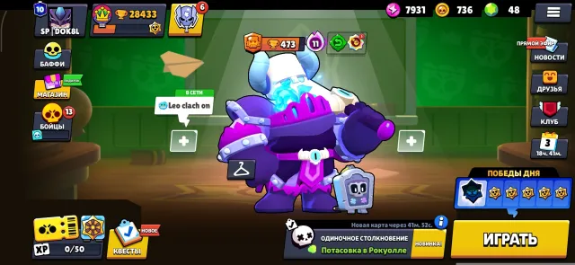 🪙22k🪙10-first primes🪙1601 wins-shd🎉✌wins 3v3-2611, 28433 trophies, 83 brawlers, 10 primes