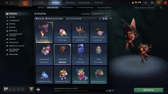 🎮 Dota 2 | Crownfall «Chambres secrètes» | Pudge Dark Carnival | Super skins | 349 matchs, Vente, 3000 MMR, 7700 intégrité, 7700 politesse, 349 matchs, 458 heures