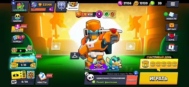 TOP ACCOUNT 32K TROPHIES | 2019 | 15 PRIMES | TONS OF SKINS, trophies 32544, brawlers 96, primes 15