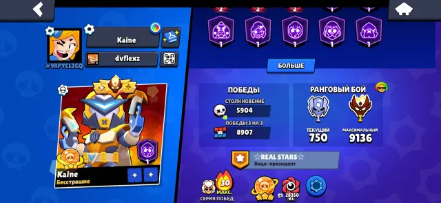 ⭐️ MASTER ALL BRAWLER MORE BLIG AND MORE EVERYTHING ⭐️, trophies 108693, brawlers 104, primes 104