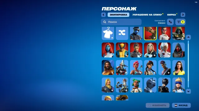 nusgvbleruygbrasuev GAGRAGR RAGGAWGFd e eeeeeeeeee, Sale, skins 24