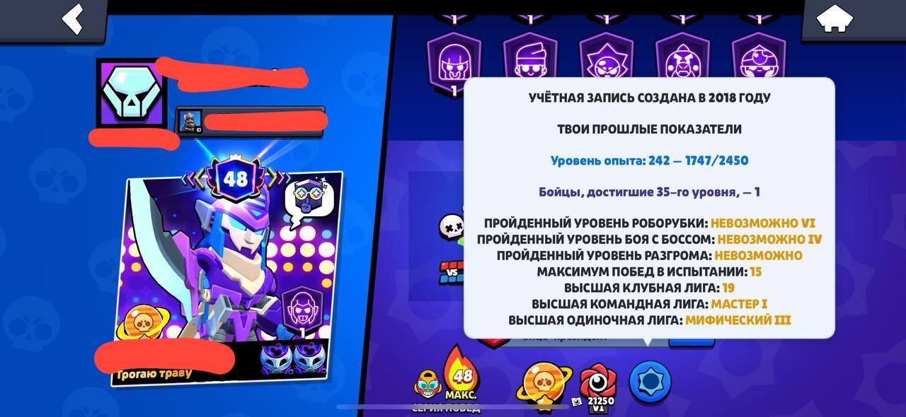 Old account and old skins, Rank 35, 87 brawlers at Power Level 11., trophies 76000, brawlers 104