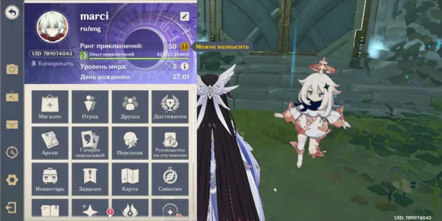 COLUMBINA AND SIGNA + TIORI + HARLEQUIN SIGN + 100% GUARANTEE | Lots of materials, artifacts, Any platform, Email linked, Lumine, Starter, AR 50