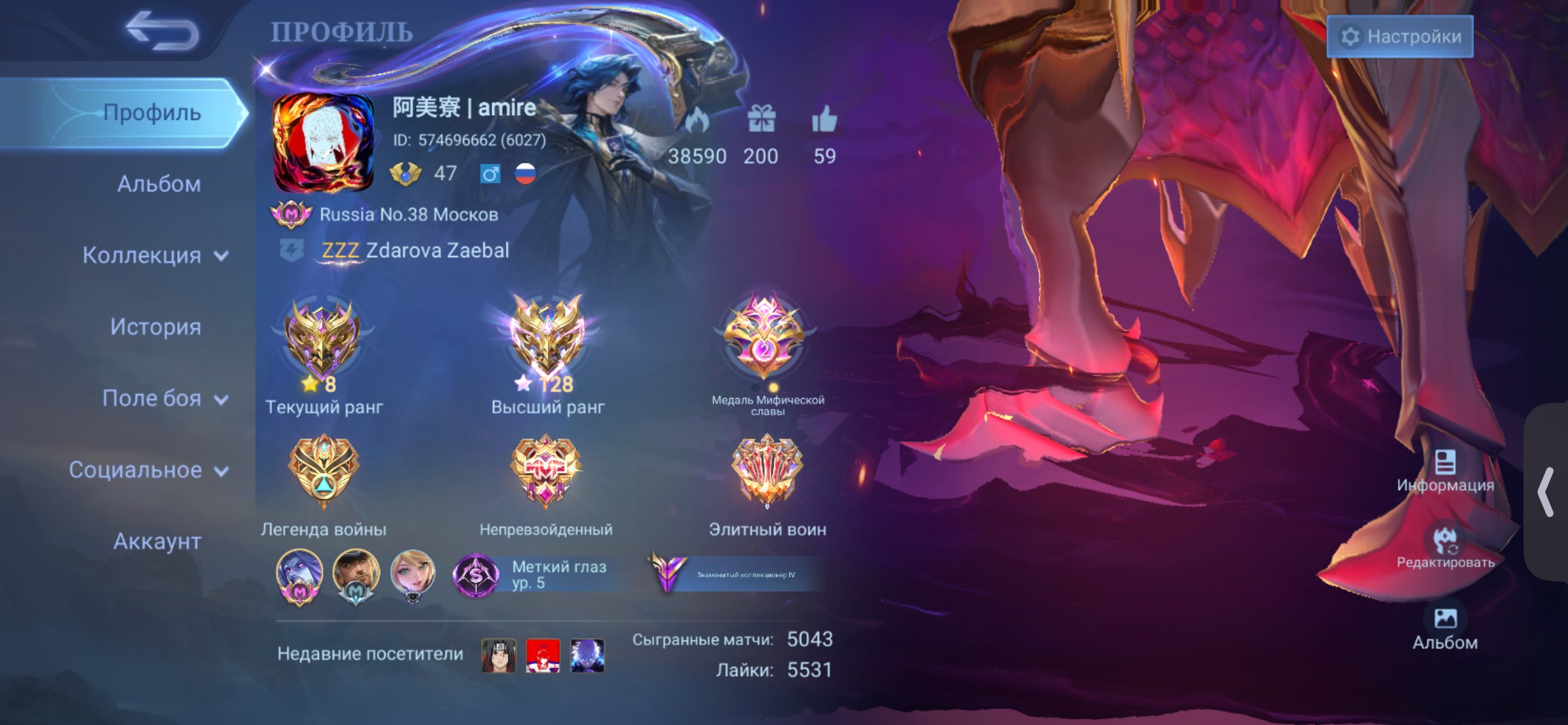 Moskov lucky box all star klint soul klaude lucky box, Sale, Rank: Mythic, Level: 46, Winrate: 52%, Heroes: 100, Skins: 148